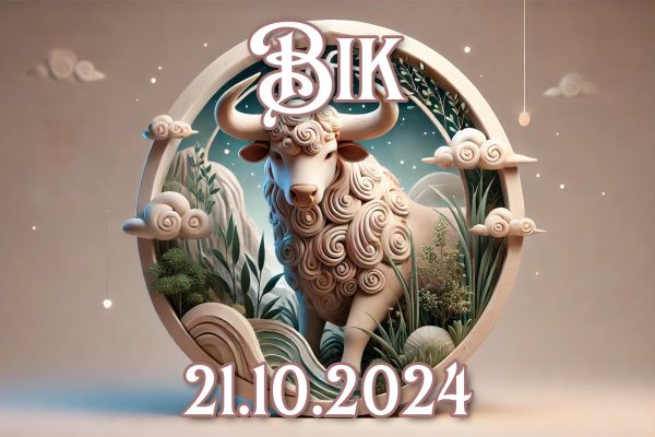 Bik_21.10.2024