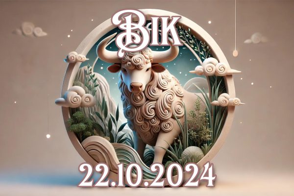 Bik_22.10.2024