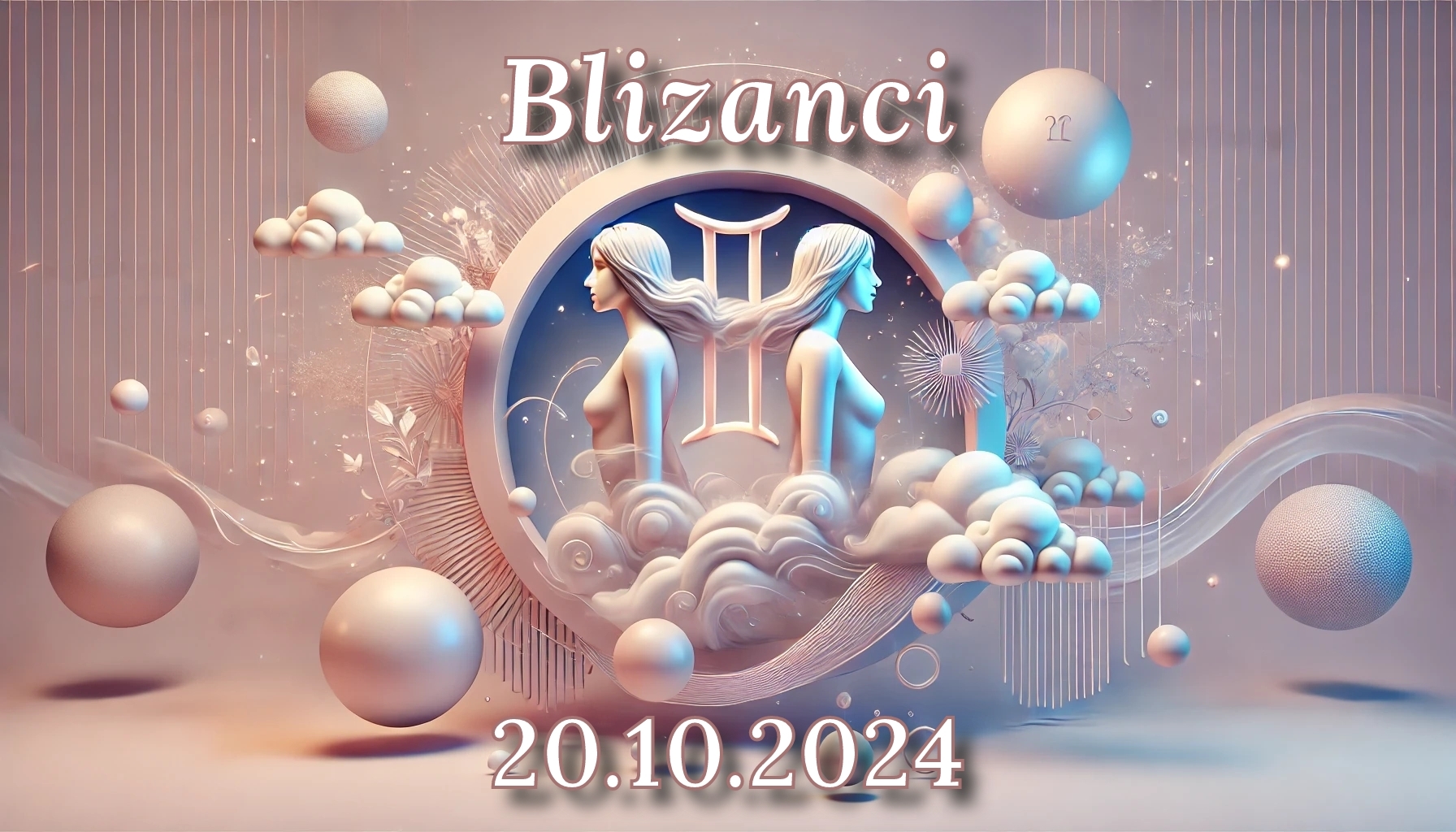 Blizanci